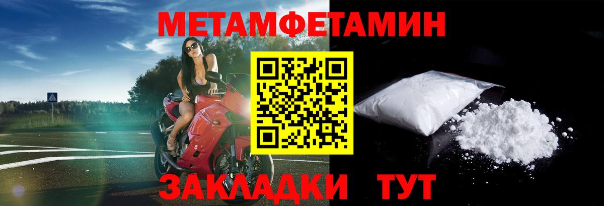 АМФ Premium Унеча