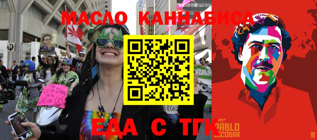 Canna-Cookies марихуана  Вход с VPN  Унеча 