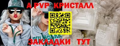 крисы Лесосибирск