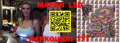 крисы Лесосибирск