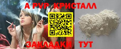 СК Ливны