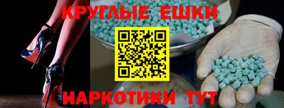 крисы Лесосибирск