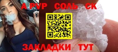 СК Ливны