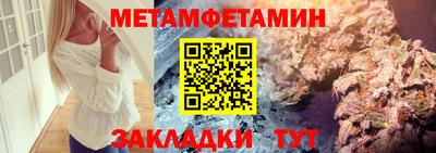 СК Ливны