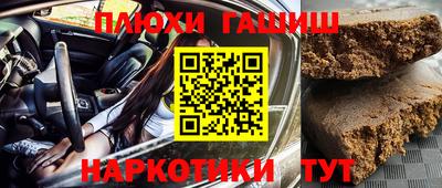 крисы Лесосибирск