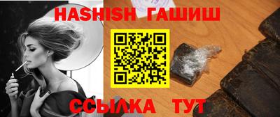 крисы Лесосибирск