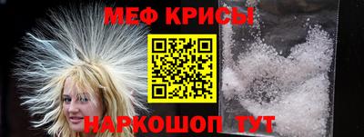 СК Ливны
