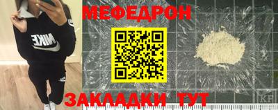 крисы Лесосибирск