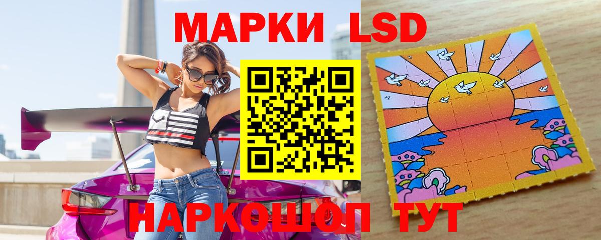 ЛСД экстази ecstasy  Вход с VPN  ЛСД экстази ecstasy  Унеча 