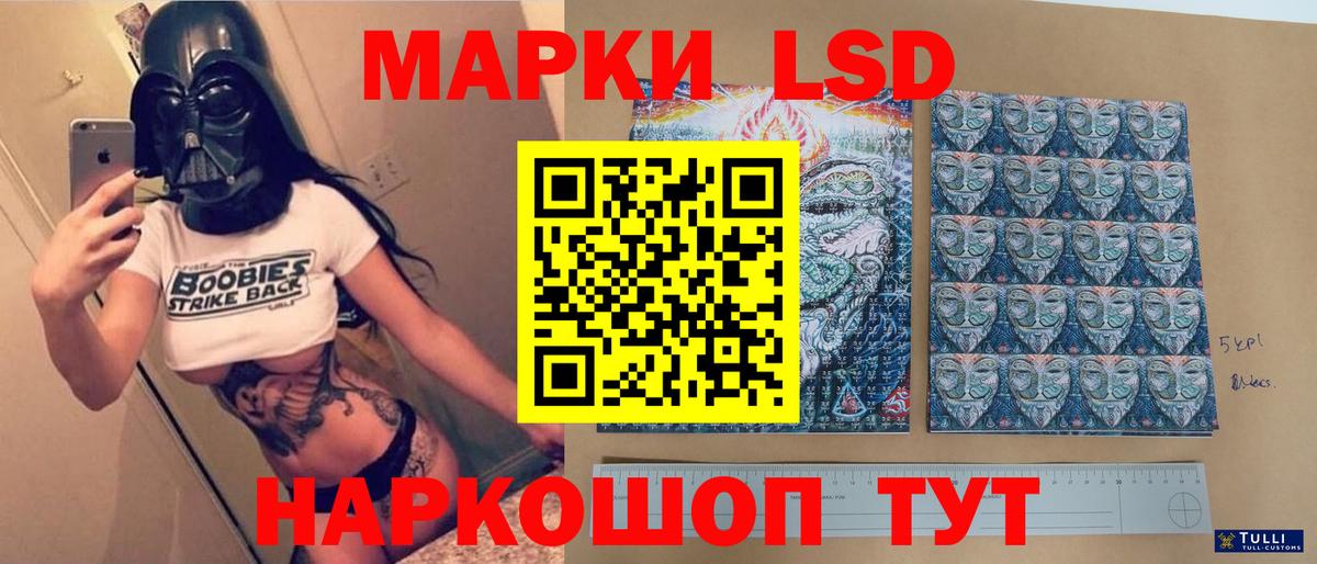 Лсд 25 экстази ecstasy Унеча
