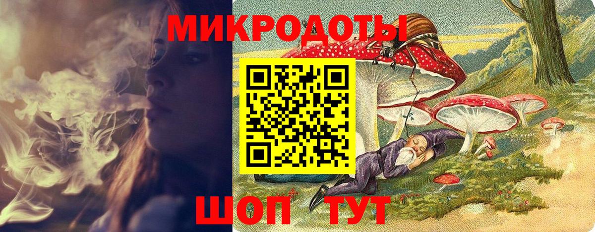 Галлюциногенные грибы MAGIC MUSHROOMS  Вход с VPN  купить наркотики сайты  Унеча 